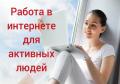 Маркетолог в компанию ООО 